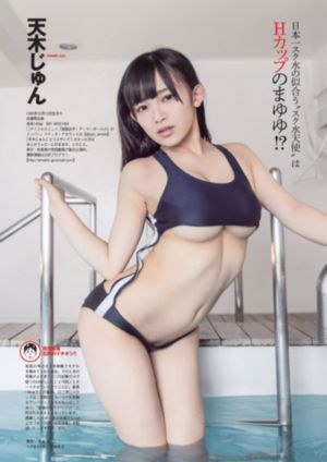 可疑的三兄弟
